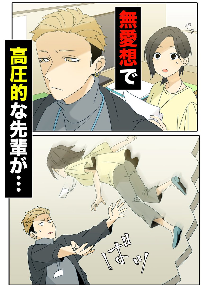 エトラちゃんは見た！ tweet media