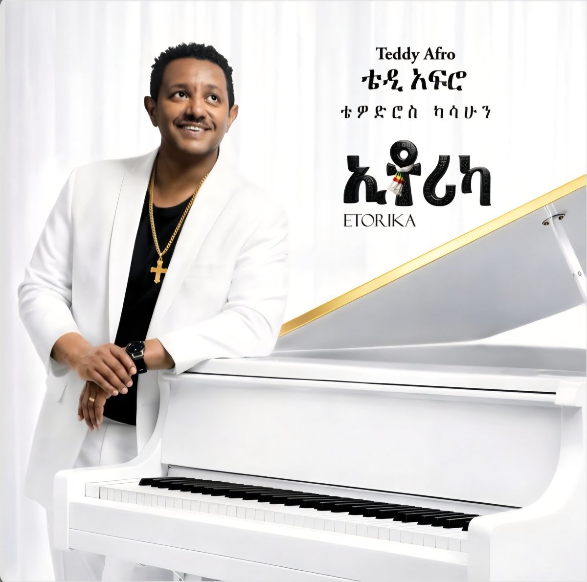 Ela ኢትዮጵያዊ ሰው tweet media