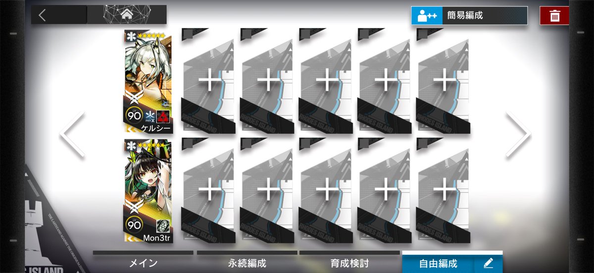 のーと tweet media