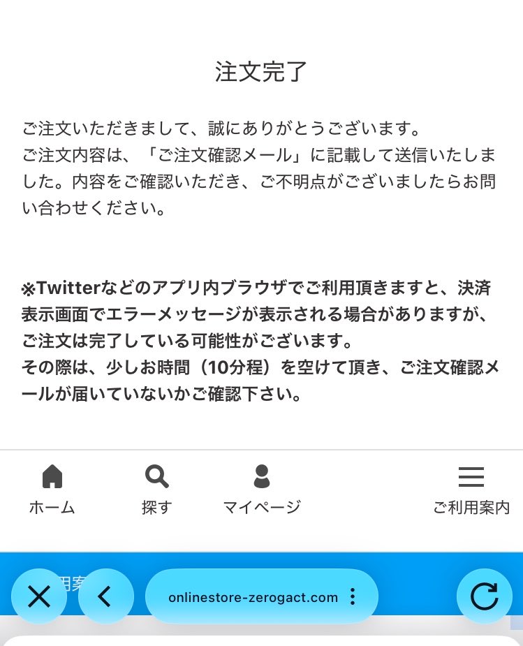 千夢5/6東2と38a tweet media