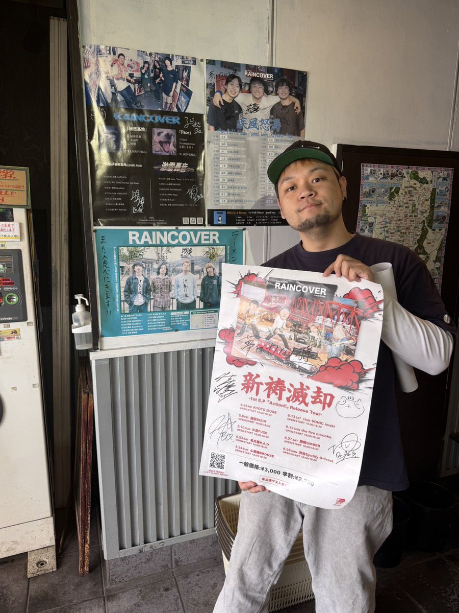 RAINCOVER_kyoto's tweet image. まもなくツアー開催！

ポスター掲載第3弾！
RAINCOVER縁の店に貼ってもらってます！！

・夢は力なり 様
・TOYONAKA LIP2nd 様

ありがとうございます！

いよいよ金曜日はツアー初日！
🎫チケット一般発売中！
t.pia.jp/pia/event/even…

#新祈滅却 
#RAINCOVER