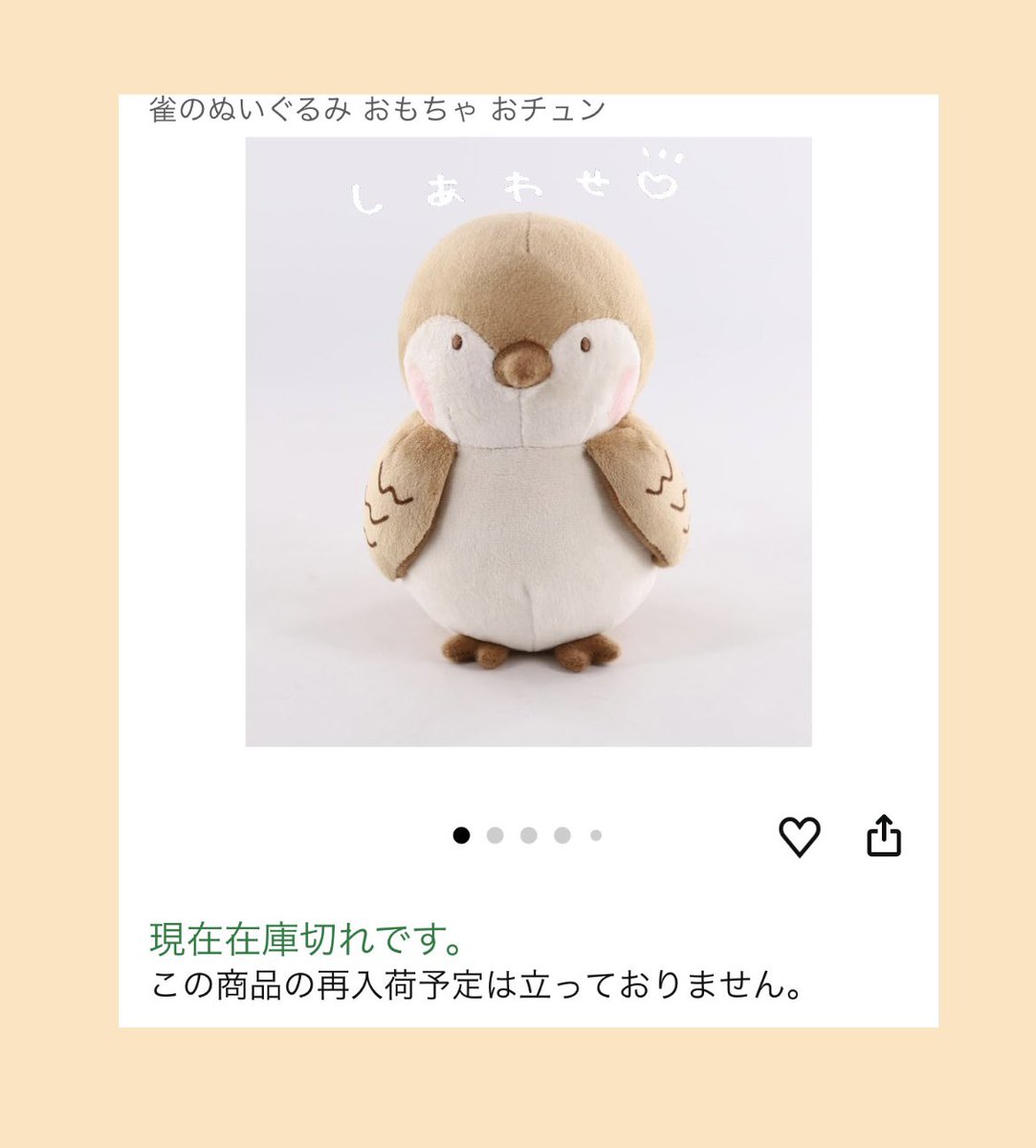 shiro(しろ) ✍︎꙳⋆ tweet media