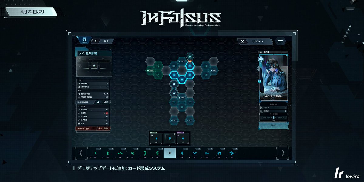 In Falsus tweet media