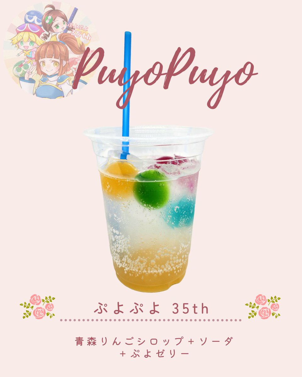 こてぃー🍸5/6セゲいち20【ラウンジ】 tweet media