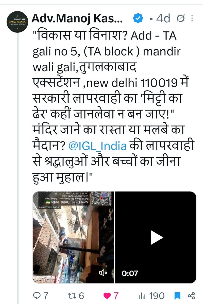 Adv.Manoj Kasana | RTI & social Activist tweet media