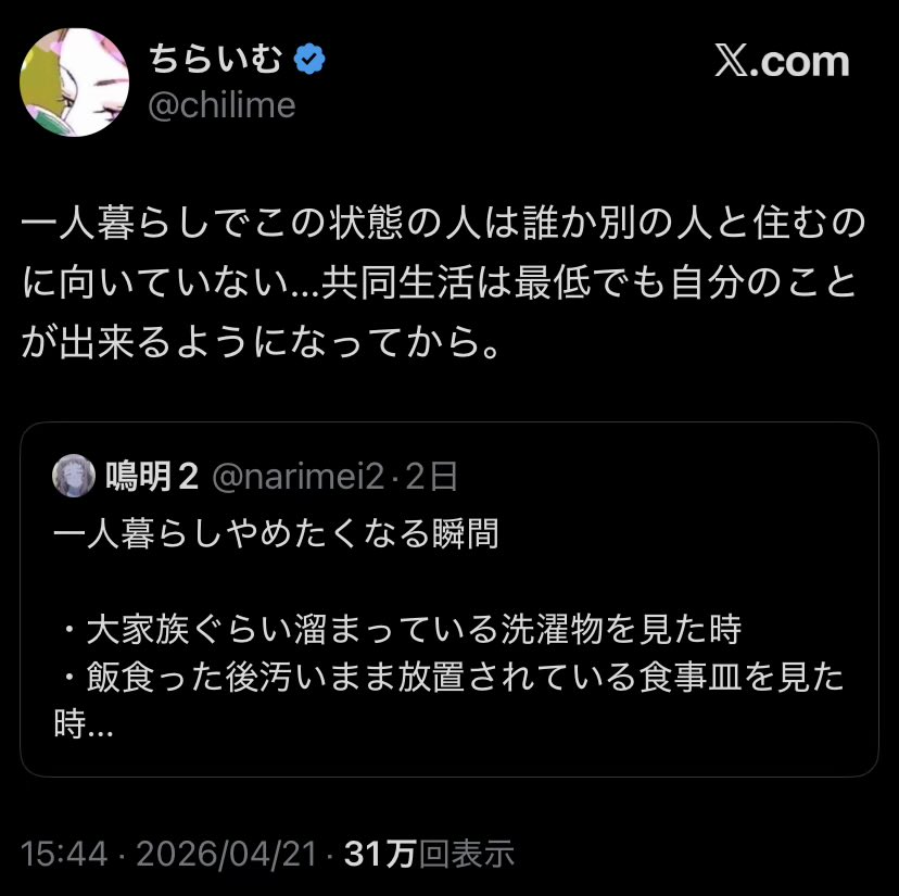 飴 tweet media