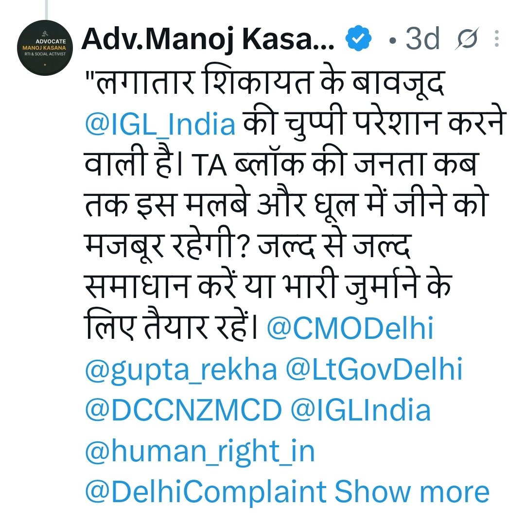 Adv.Manoj Kasana | RTI & social Activist tweet media