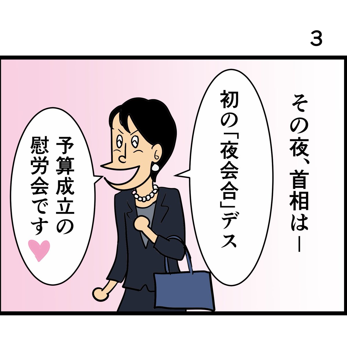 ぼうごなつこ tweet media