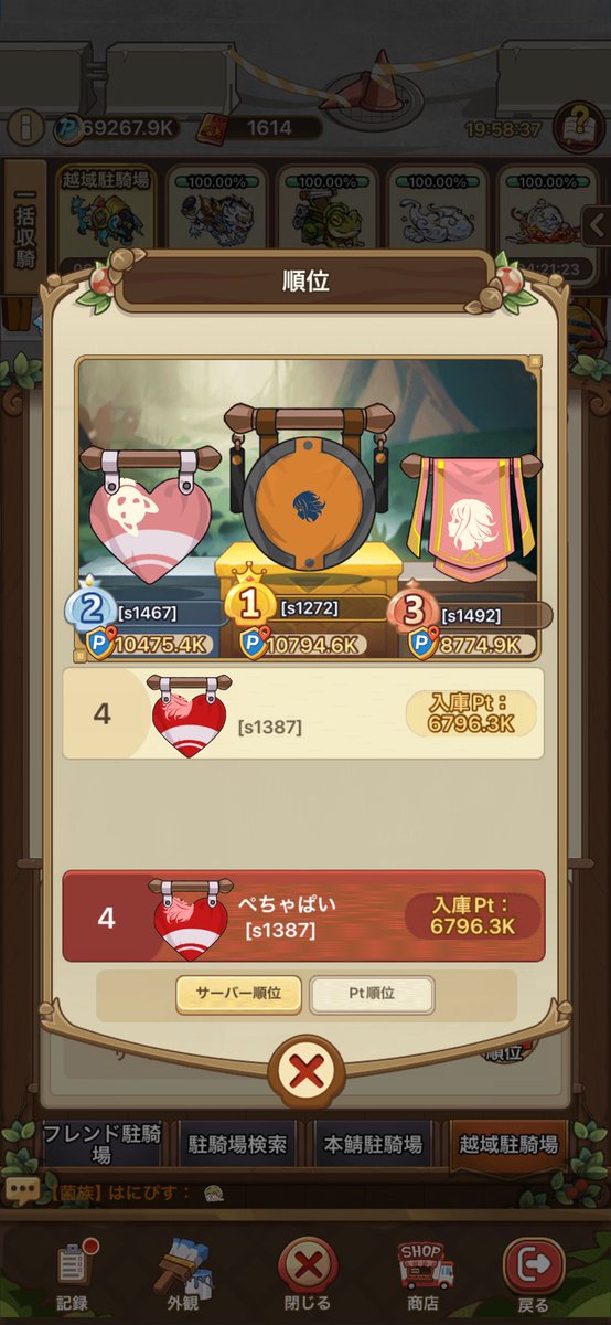 こめ🌾 tweet media