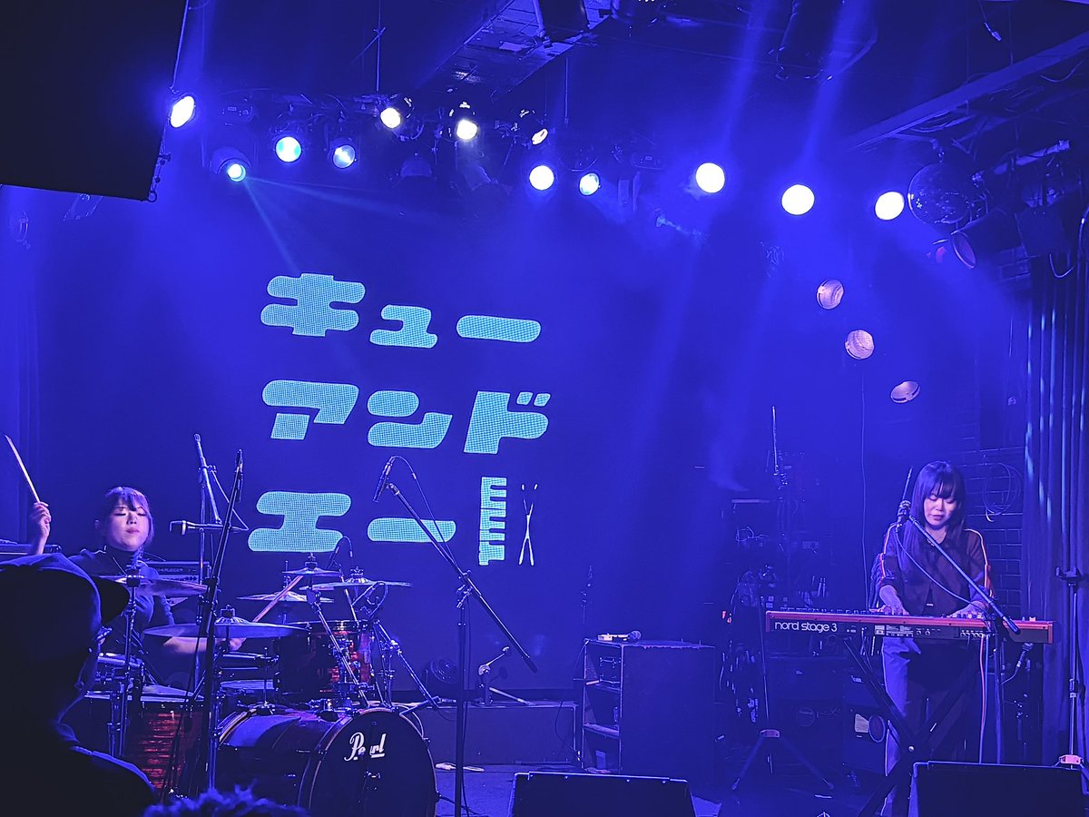 2番手はキューアンドエー！

美しい歌声とピアノの旋律！抜群のコーラスワーク！
切ない楽曲と、ムーディーな楽曲とのバランスが最高に心地いい～！
