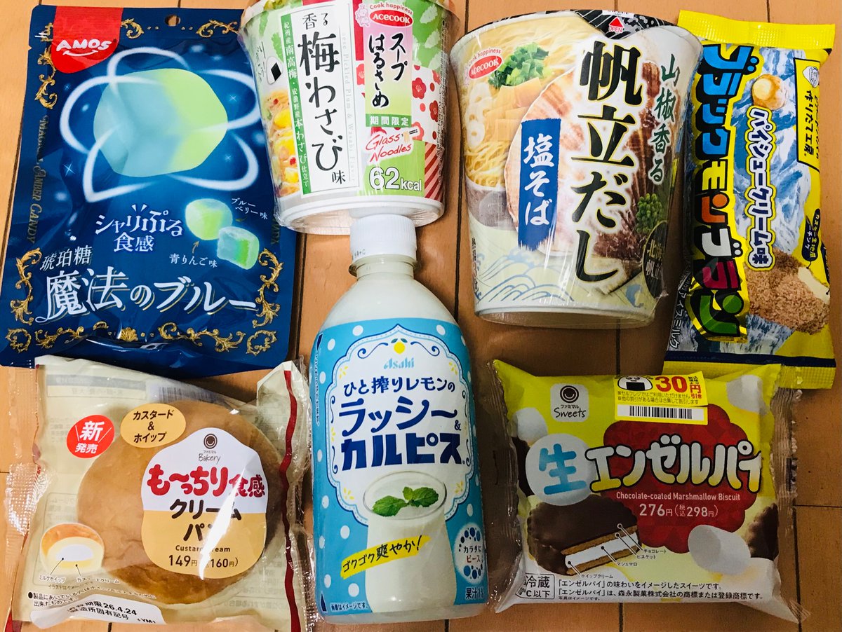 りか@11歳からSHAZNAファン🌸組 tweet media