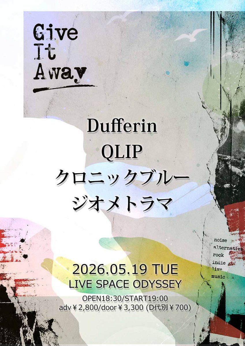 _ChronicBlue_'s tweet photo. 【バンドライブ情報！】
2026/05/19(Tue.)
"Give It Away"
@梅田LIVE SPACE ODYSSEY
開場/開演:18:30/19:00
前売/当日:¥2,800/¥3,300(+1D¥700)

w/
Dufferin
QLIP
ジオメトラマ

ODYSSEY2回目！出たかった～！！
最前で観ても最後方で観ても楽しい箱ですそして梅田！
QLIPとも2連続対バン、たのしみ！ https://t.co/tHYfCOhXee