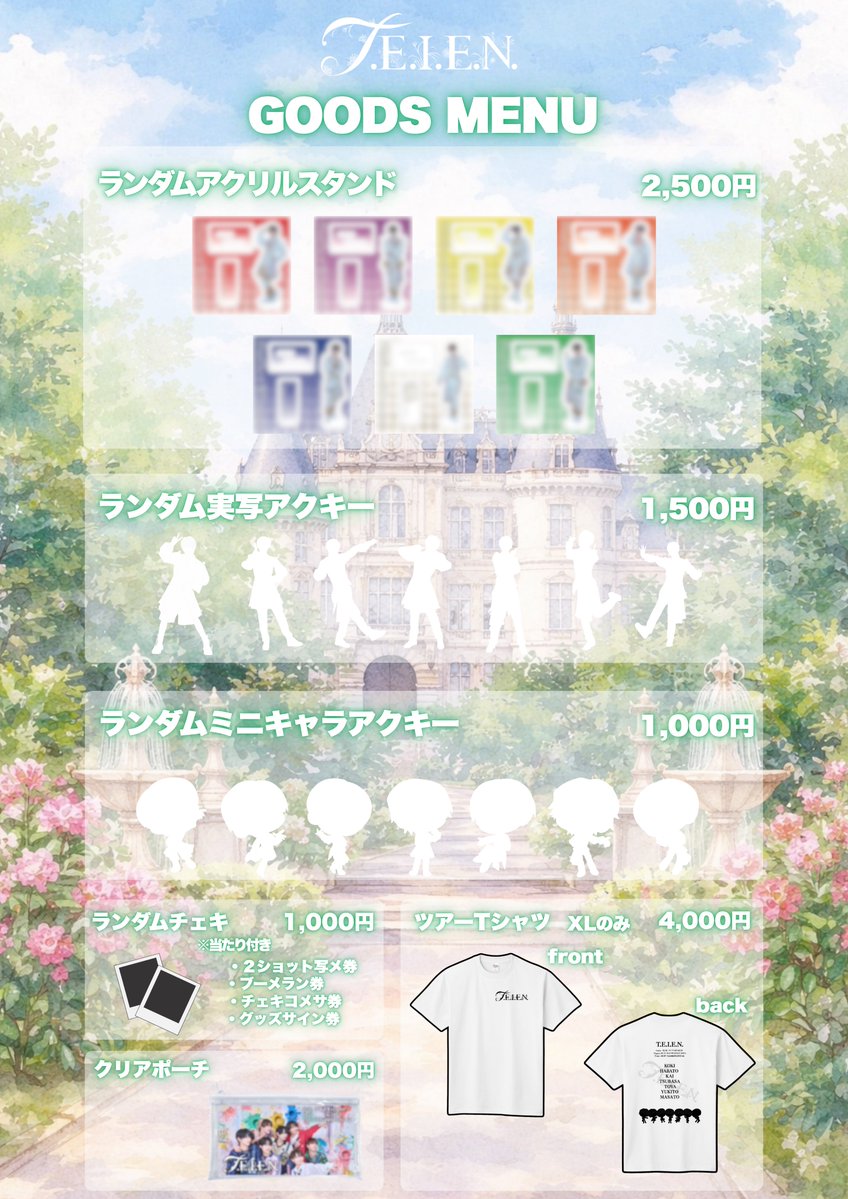 バトラブ！ tweet media