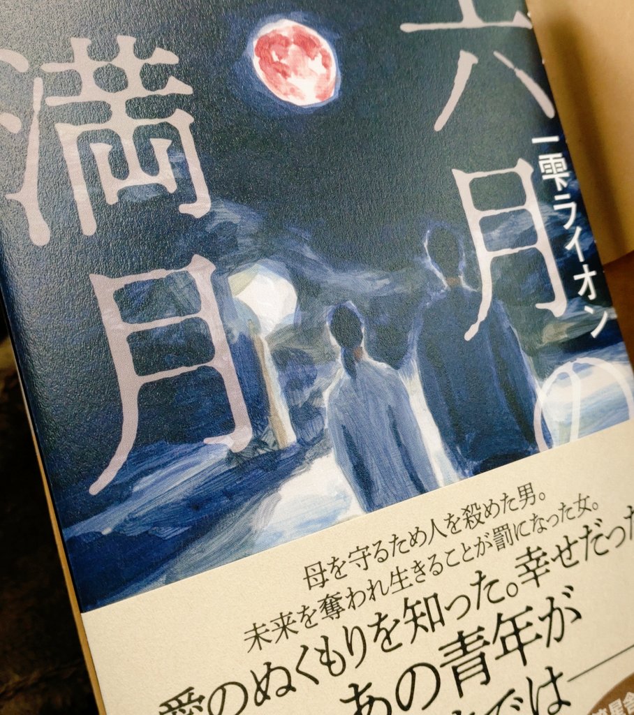 📳*esukemono*📳 tweet media