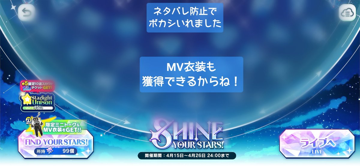 高坂 知也 tweet media