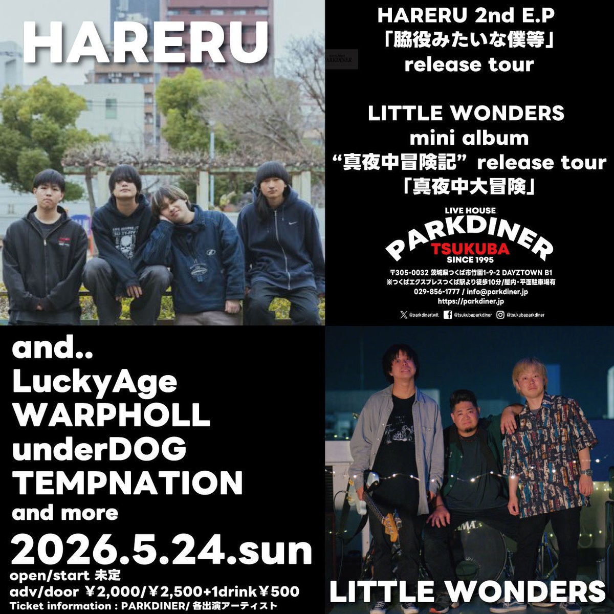 森 公一WARPHOLL tweet media