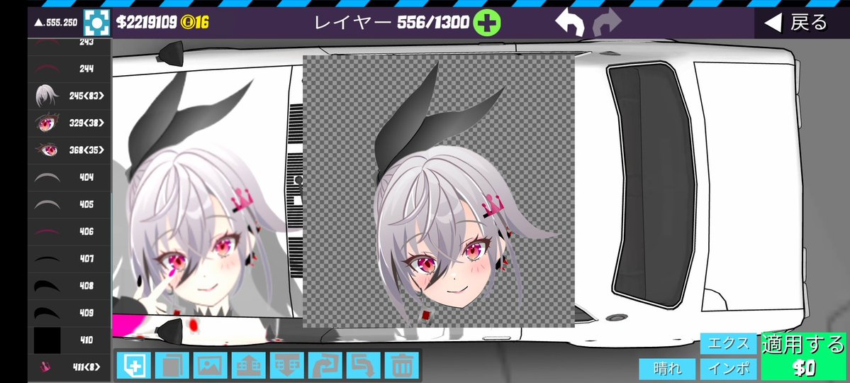 頭の部分がとりあえず完成～
このキャラのグループってメイク担当がいるから枚数を気にし過ぎて化粧を抜きにしたらなんかイマイチになるんだよなぁ.....

#frlegends