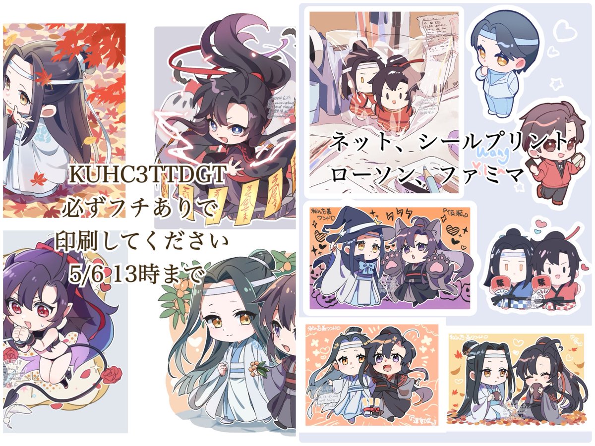 きまこ️️💤休職中 tweet media