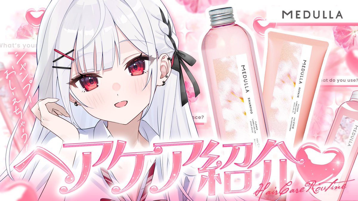 花宮莉歌‎🤍🎀 tweet media