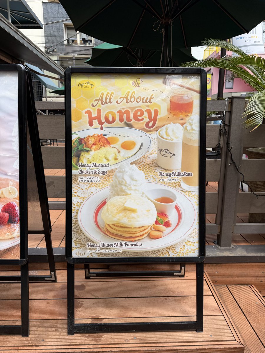 Toshi pancakes/パンケーキ、スイーツ tweet media