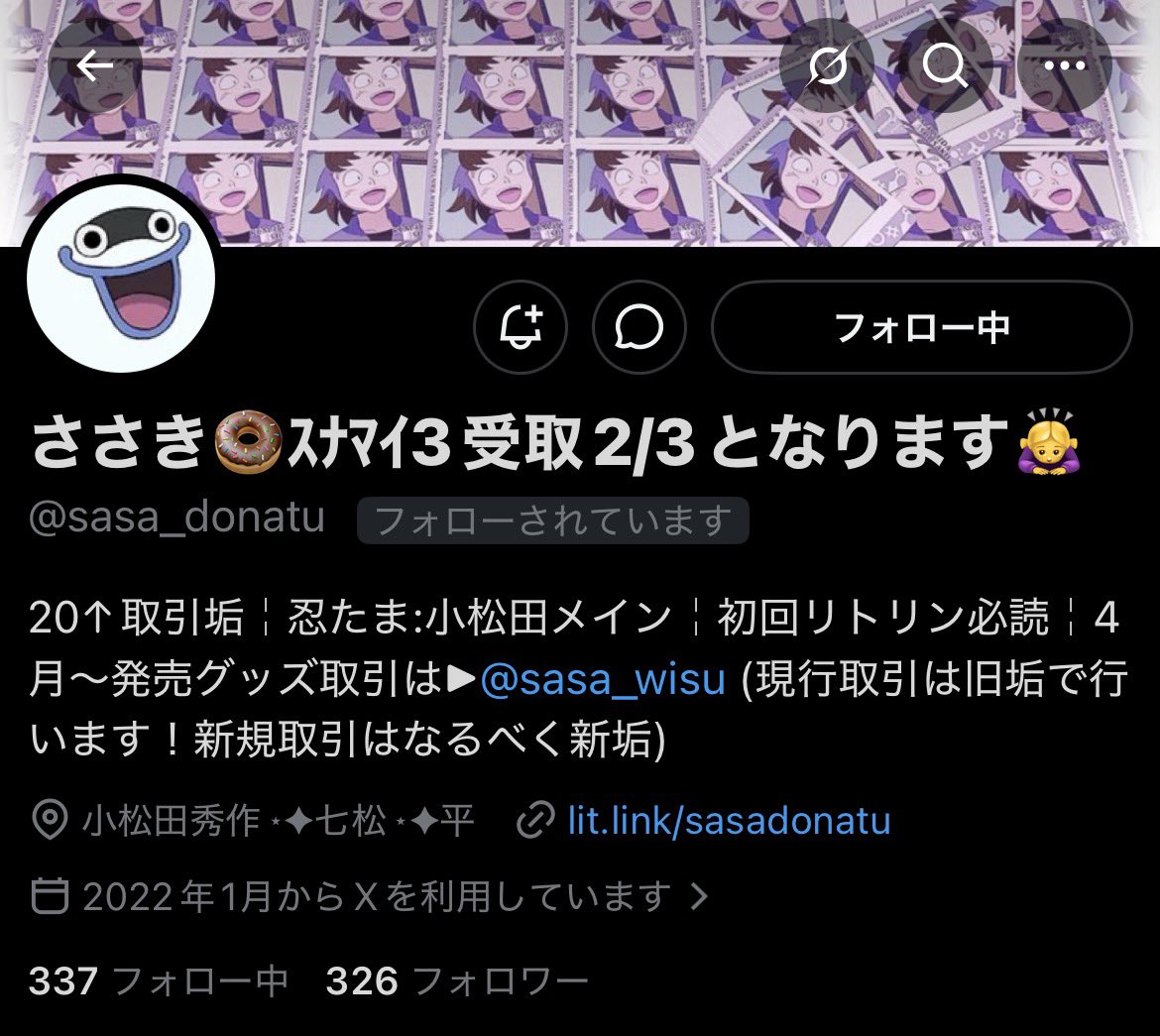 pastel_collect's tweet photo. 【人探し】⚠️注意喚起ではございません⚠️

@sasa_donatu @sasa_wisu ささき様
@0216pe_tanko まったいら様

上記2名の方とご連絡がつく方いらっしゃいませんでしょうか…？
お二方とも1月発売のスナマイ3のお取引を約束していましたが既読はついたまま連絡が途絶えております。↓ https://t.co/gmYqxi8aRC