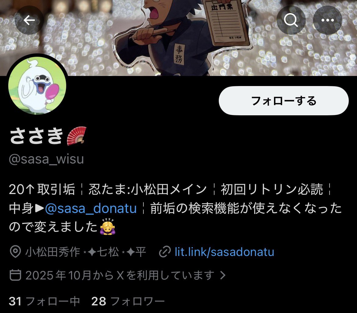 pastel_collect's tweet photo. 【人探し】⚠️注意喚起ではございません⚠️

@sasa_donatu @sasa_wisu ささき様
@0216pe_tanko まったいら様

上記2名の方とご連絡がつく方いらっしゃいませんでしょうか…？
お二方とも1月発売のスナマイ3のお取引を約束していましたが既読はついたまま連絡が途絶えております。↓ https://t.co/gmYqxi8aRC