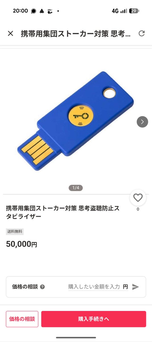 かとろ tweet media