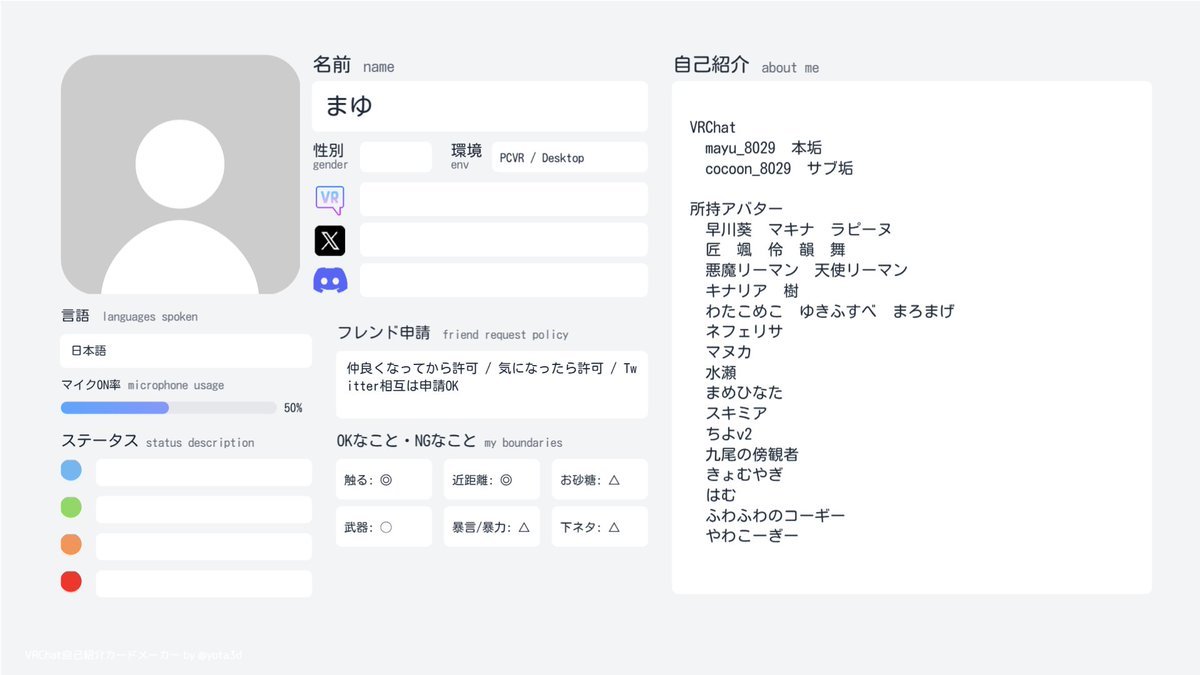 ︎︎まゆ tweet media