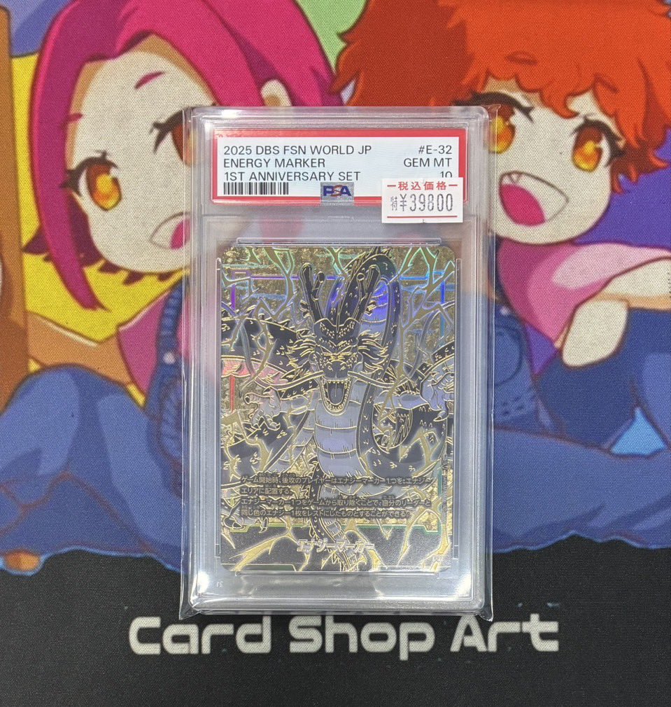 2025 DBS FSN WORLD JP ブルマ PSA 10の通販 | SHAHEENSOLARSYSTEM