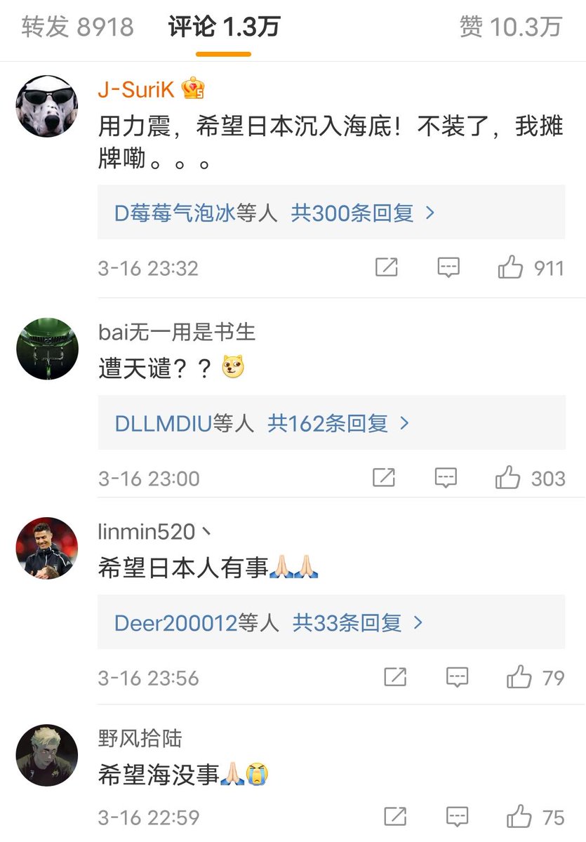 中東の虎✡️内格夫🩵🌸 tweet media