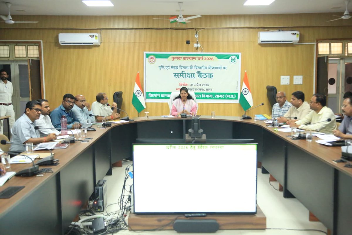 collectorsagar's tweet image. ➡️ कलेक्टर श्रीमती प्रतिभा पाल ने कलेक्ट्रेट कार्यालय में कृषि,सहकारिता,पशुपालन,मत्स्य, नागरिक आपूर्ति,मार्कफेड आदि के कार्यों की विस्तृत समीक्षा की। बैठक में मुख्य रूप से रबी उपार्जन (2026) उर्वरक वितरण,ई टोकन सिस्टम जैसे महत्वपूर्ण विषयों पर चर्चा की गई।

#jansamparkMP #sagar