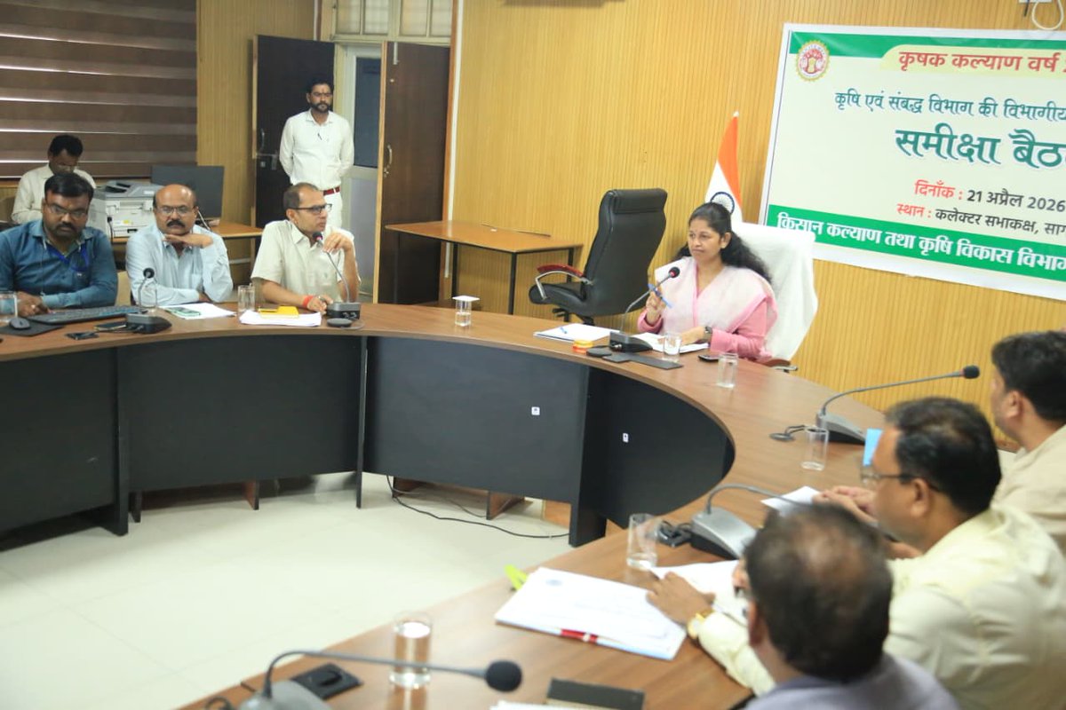 collectorsagar's tweet image. ➡️ कलेक्टर श्रीमती प्रतिभा पाल ने कलेक्ट्रेट कार्यालय में कृषि,सहकारिता,पशुपालन,मत्स्य, नागरिक आपूर्ति,मार्कफेड आदि के कार्यों की विस्तृत समीक्षा की। बैठक में मुख्य रूप से रबी उपार्जन (2026) उर्वरक वितरण,ई टोकन सिस्टम जैसे महत्वपूर्ण विषयों पर चर्चा की गई।

#jansamparkMP #sagar