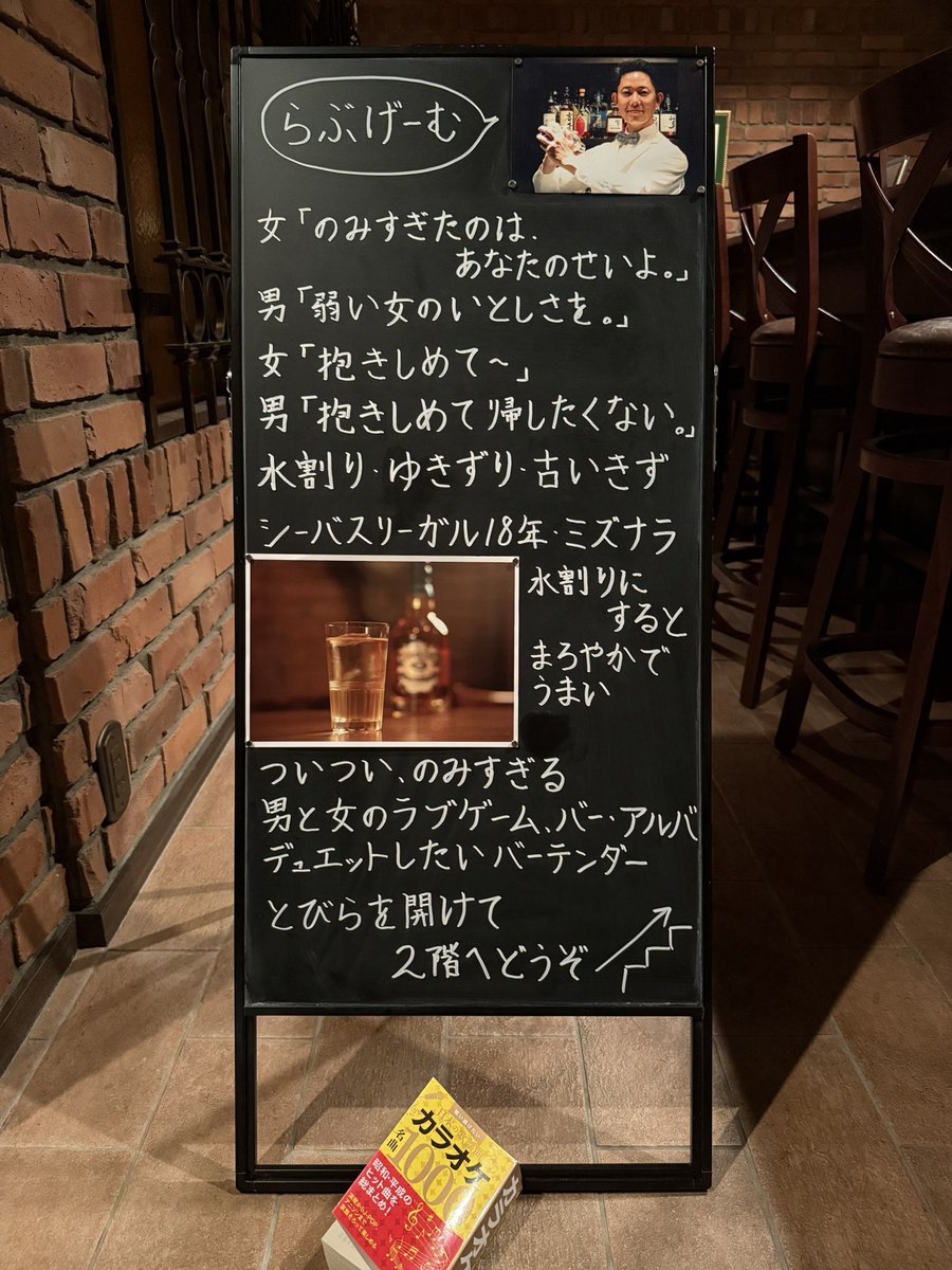 女性に
「飲みすぎたのは、あなたのせいよ。」と、
言わせてみたい…