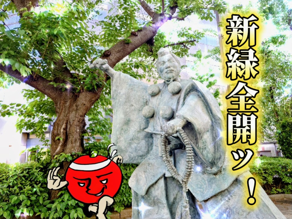 受発注入力やる暇あったら
緑道でうっとり
BTS聴いてたかったんですけど

ネッ(⁠ノ⁠｀⁠Д⁠´⁠)⁠ノ⁠！！！