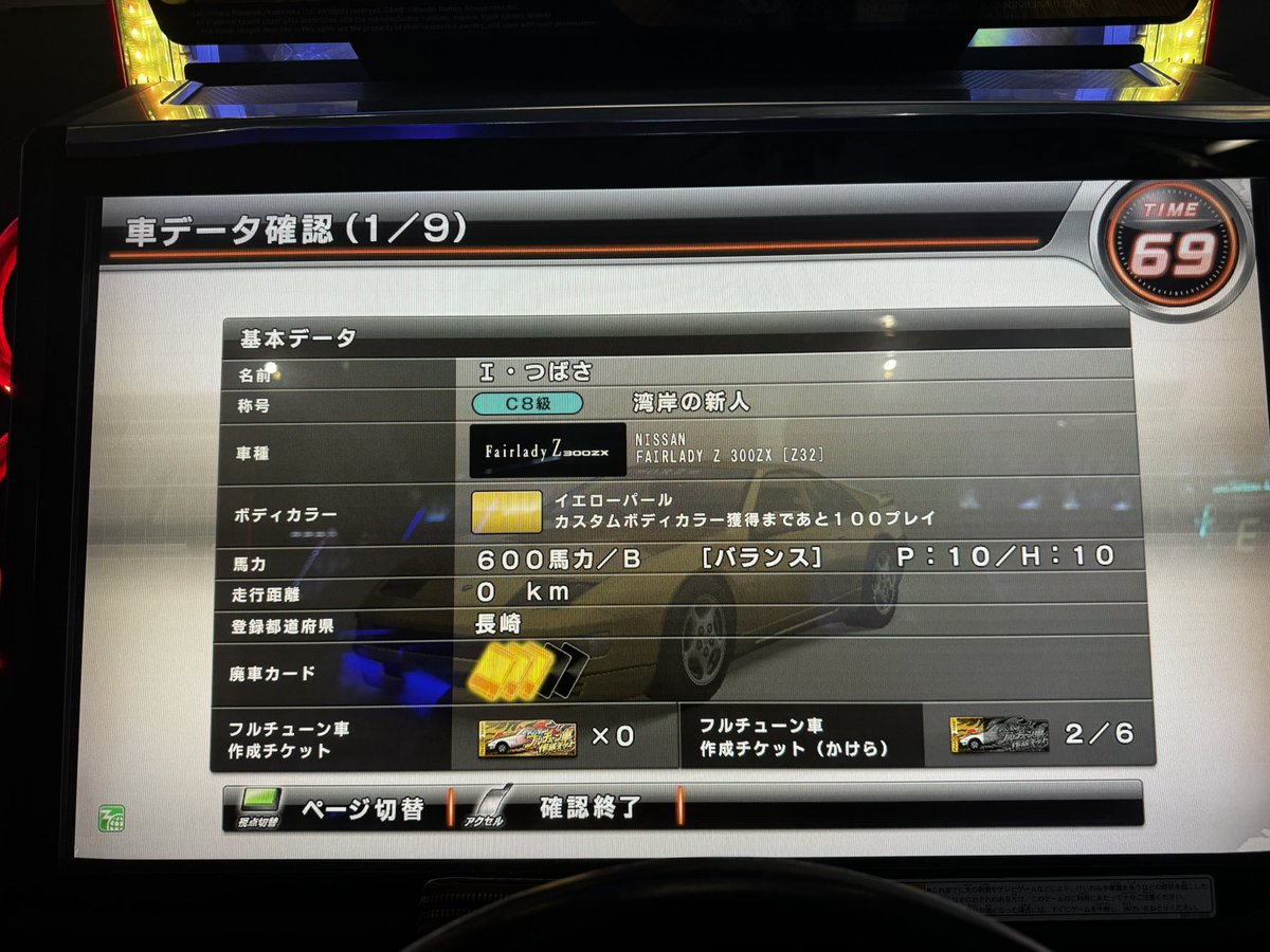 マリゾロ ＭＶＵ★7 tweet media