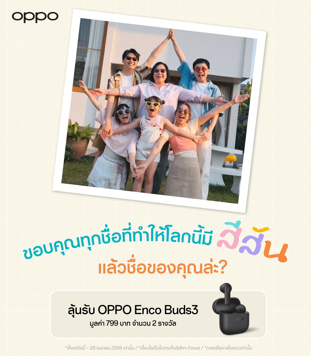 OPPO Thailand tweet media