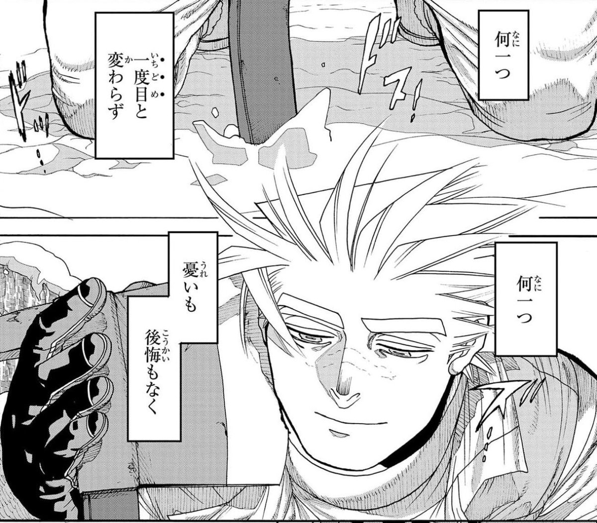 チャブ・マネジメント tweet media