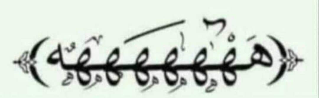 🫏 الحمار tweet media