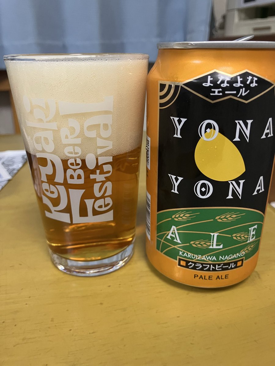 岐阜清流ハーフマラソン🏃‍♂️に向けて、かすみがうらマラソン🏃‍♂️の疲労抜きジョグ。参加するからには、ベストを尽くせるよう準備します😳今日はよなよなエール🍺が旨い😋