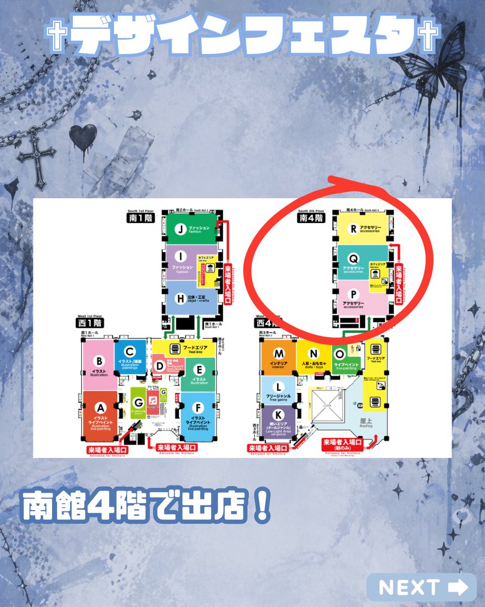 cadeaurio's tweet photo. 【５月・６月イベントスケジュール】

3月・4月は、足を運んでくださった方
通販でお迎えしてくださった方
本当にありがとうございました(´；Д；`)💞

５月・６月もイベント盛りだくさんです･:*+.(( °ω° ))/.:+
お近くの方はぜひ遊びに来てください！

#デザインフェスタ63
#SUPERCOMICCITY33 https://t.co/eHzAtuGoHv