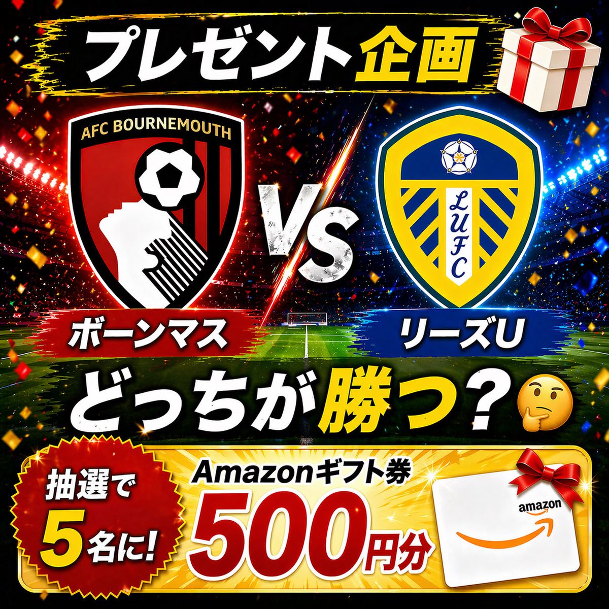 スポべ戦士⚔️ tweet media