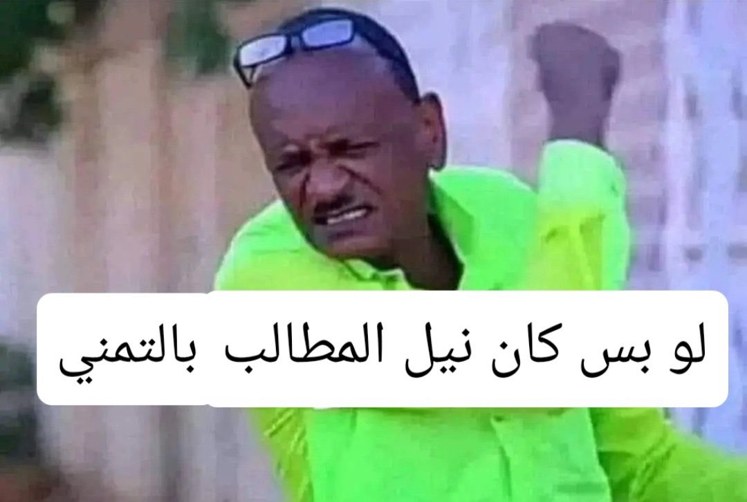 🫏 الحمار tweet media