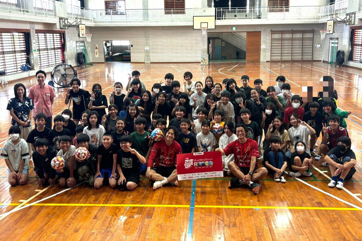 fcr_info's tweet photo. 🏫｜#夢ボールプロジェクト 小学校訪問

沖縄県内各地の小学校11校へ選手が訪問🌈
協賛企業各社様と共に､出来上がったばかりの
｢夢ボール｣を子どもたちにお届けしました🎁

総勢約1,040名もの児童と交流し
各地でたくさんの笑顔溢れる時間を共有👦👧

選手スタッフ一同パワーをいただきました⚽️
次はスタジアムでお待ちしています🏟

️📝選手たちからのメッセージ付き💬
実施レポートはこちら💁‍♂️
▶ https://t.co/swIdDsuvDd

#FC琉球
