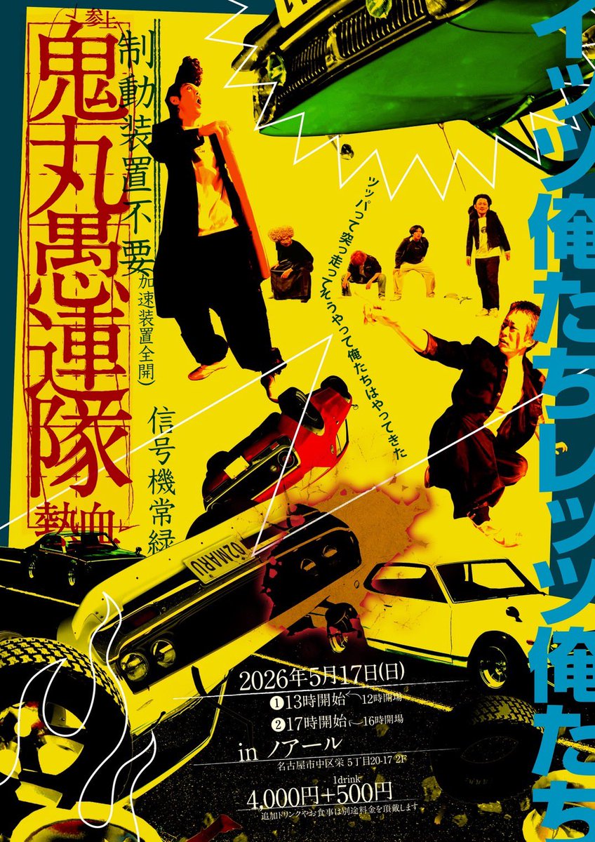 宮一団 tweet media