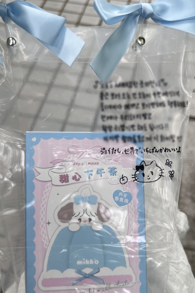 🎀hellojoy🎀 tweet media