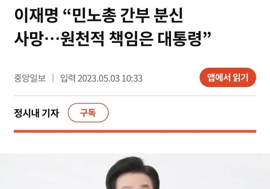 주먹대장 tweet media