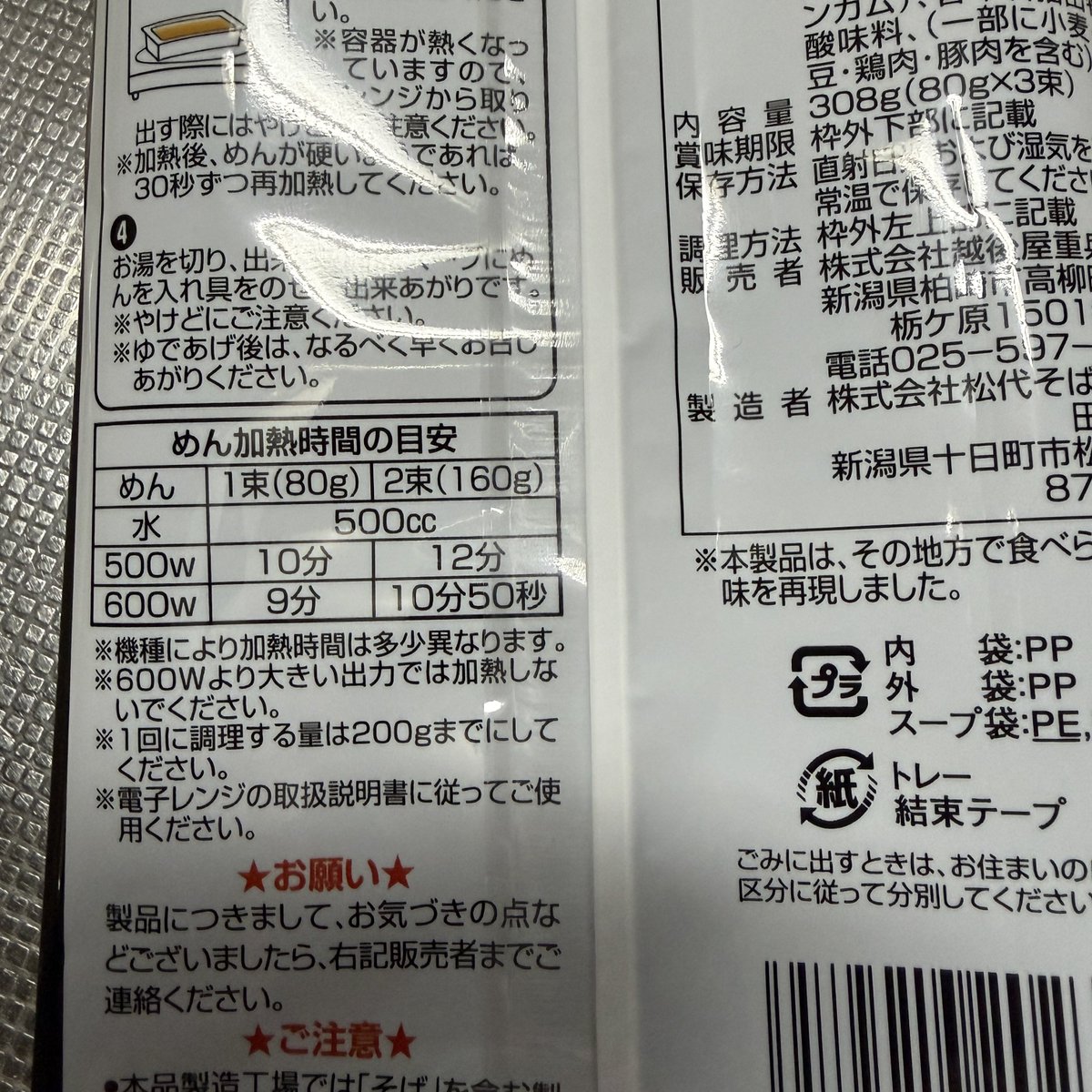 琉愚塚 tweet media