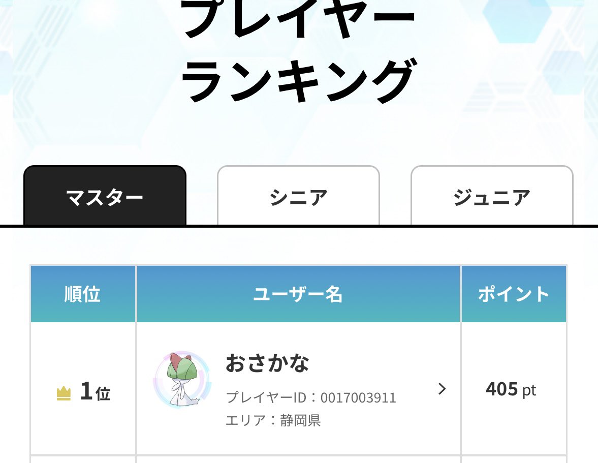 あさき tweet media