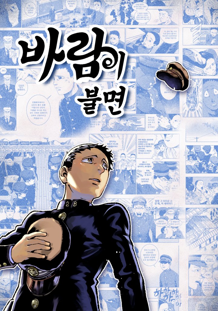 하얀개미핥기(White Anteater) tweet media