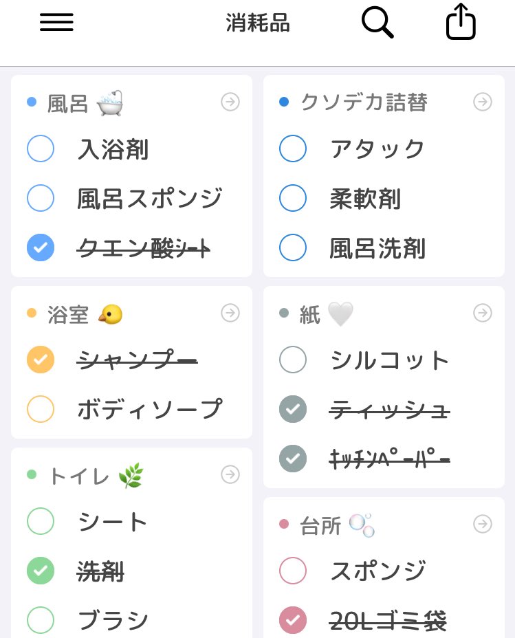 ビス5/6東１す38b tweet media